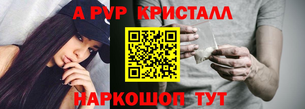 Alfa_PVP СК Чусовой