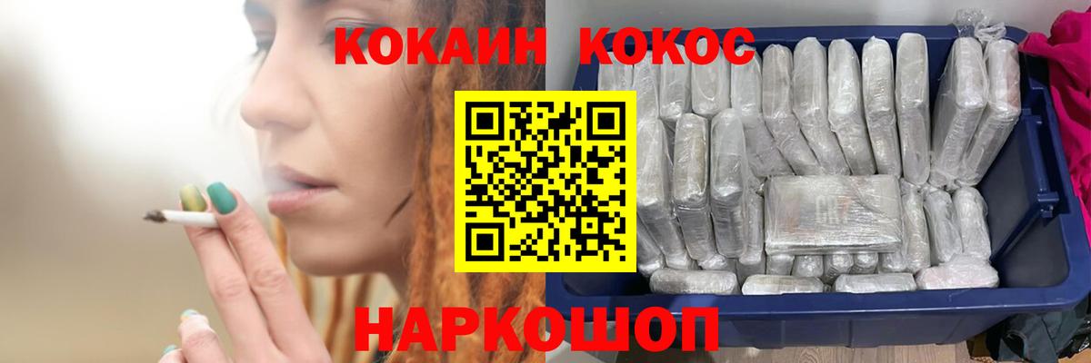 COCAIN Перу Чусовой
