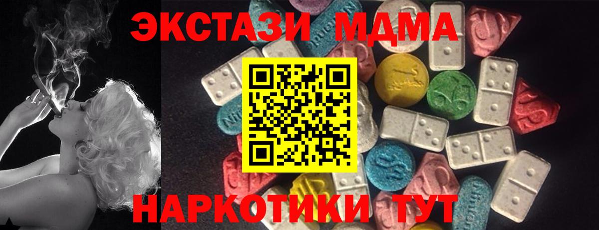 Экстази TESLA Чусовой