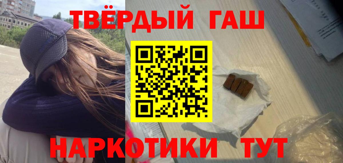 Чусовой  Гашиш Premium  Вход с VPN  Гашиш AMNESIA HAZE 