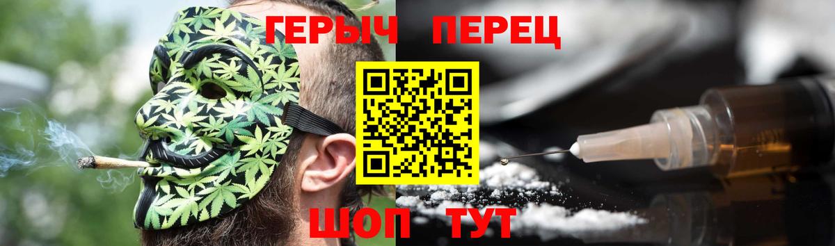 ГАШИШ  Бошки Шишки  Чусовой  МДМА  Вход с VPN  A PVP СОЛЬ кристаллы  Мефедрон  ГАШИШ  Кокаин  МЕФ кристаллы 