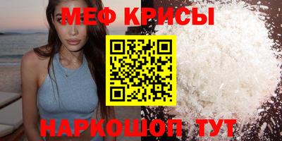 ГАЛЛЮЦИНОГЕННЫЕ ГРИБЫ Краснокаменск