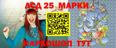 ГАЛЛЮЦИНОГЕННЫЕ ГРИБЫ Краснокаменск