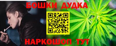 ГАЛЛЮЦИНОГЕННЫЕ ГРИБЫ Краснокаменск