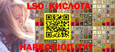 ГАЛЛЮЦИНОГЕННЫЕ ГРИБЫ Краснокаменск