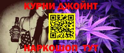 ГАЛЛЮЦИНОГЕННЫЕ ГРИБЫ Краснокаменск
