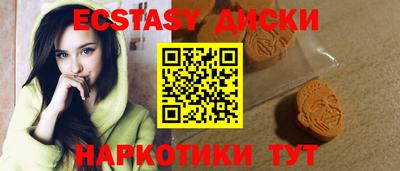 ГАЛЛЮЦИНОГЕННЫЕ ГРИБЫ Краснокаменск
