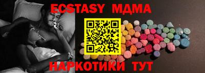 дмт Краснодар