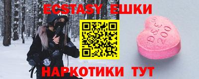 дмт Краснодар