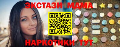 ГАЛЛЮЦИНОГЕННЫЕ ГРИБЫ Краснокаменск
