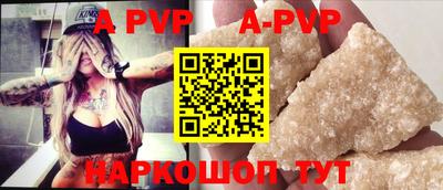 ГАЛЛЮЦИНОГЕННЫЕ ГРИБЫ Краснокаменск