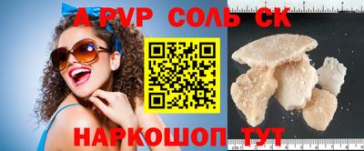 ГАЛЛЮЦИНОГЕННЫЕ ГРИБЫ Краснокаменск