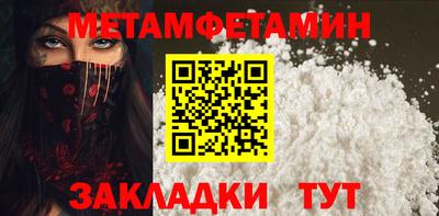 ГАЛЛЮЦИНОГЕННЫЕ ГРИБЫ Краснокаменск