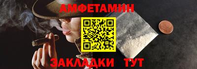 дмт Краснодар