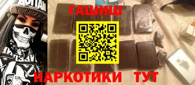 ГАЛЛЮЦИНОГЕННЫЕ ГРИБЫ Краснокаменск