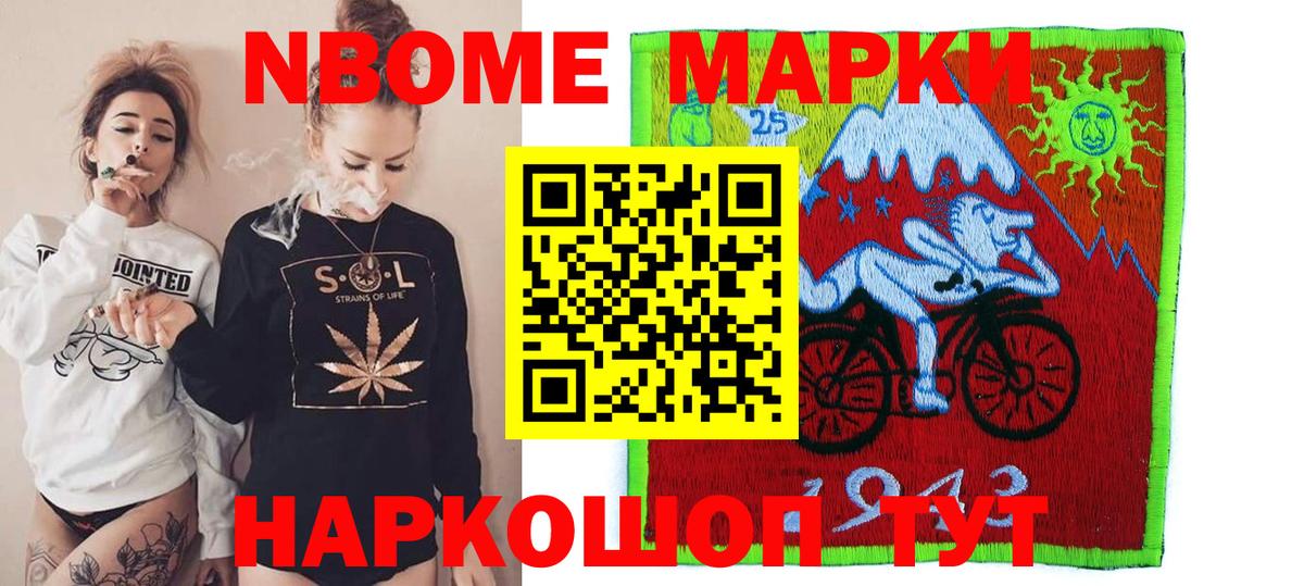 ЛСД экстази кислота Чусовой