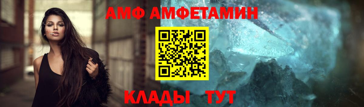 Первитин Декстрометамфетамин 99.9% Чусовой