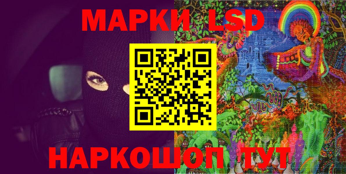 Чусовой  Марки N-bome  Вход с VPN  Марки N-bome 1,5мг 