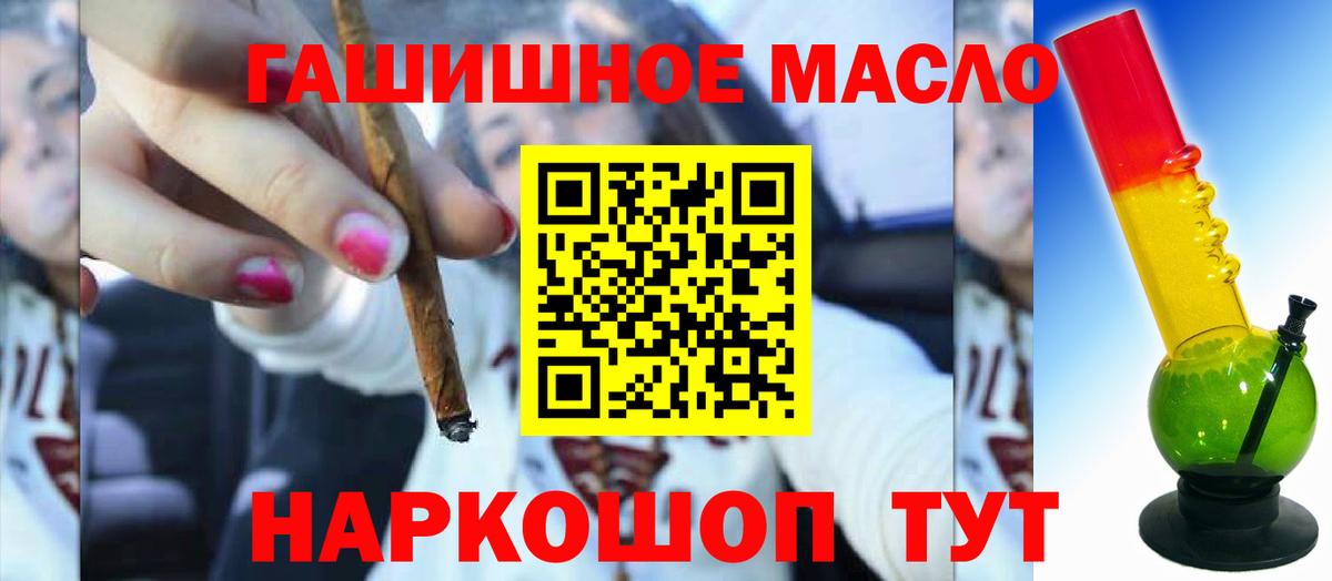 Дистиллят ТГК вейп Чусовой