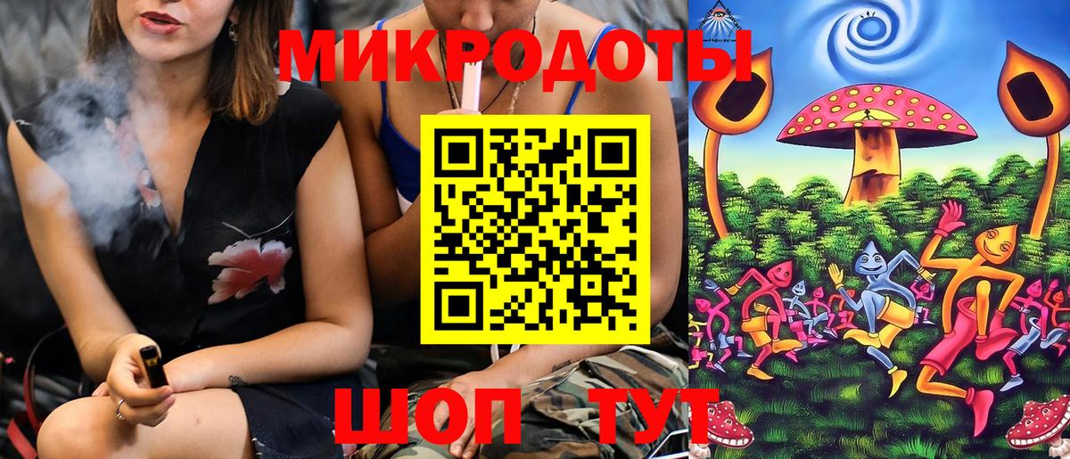 Чусовой  Галлюциногенные грибы Magic Shrooms  Вход с VPN 