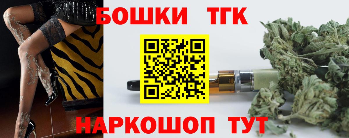 Бошки марихуана VHQ Чусовой