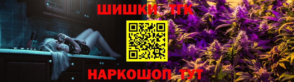 Амфетамин Чусовой
